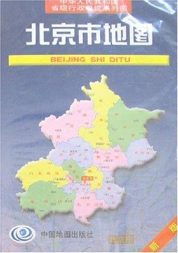 北京市地图