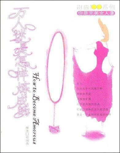 将瘦身进行到底