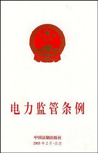 国务院关于鼓励支持和引导个体私营等非公有制经济发展的若干意见