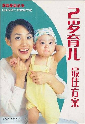 女性保养最佳方案