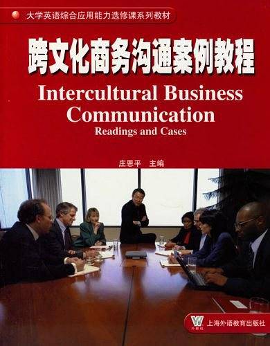 中国现当代文学作品选读
