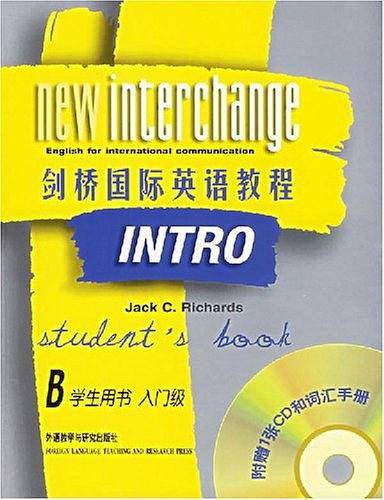 剑桥国际英语教程