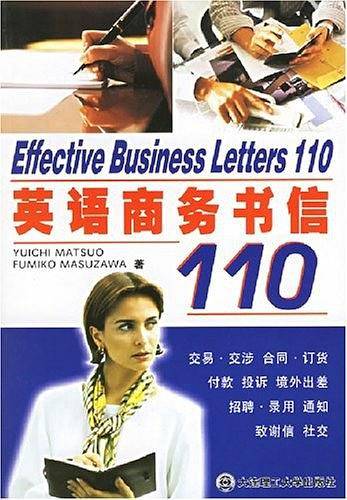 轻松掌握英语商务书信