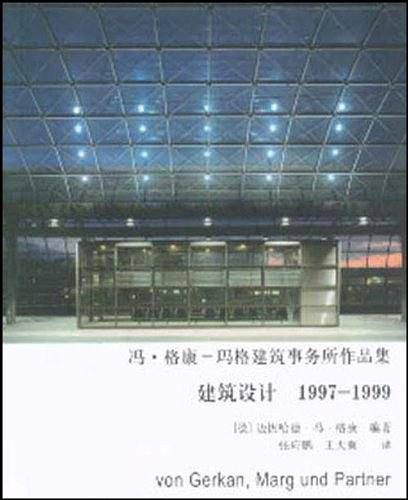 建筑设计/冯·格康-玛格建筑事务所作品集