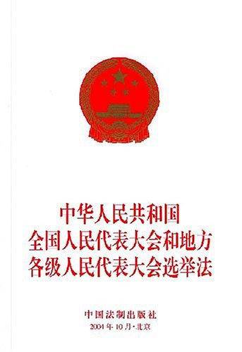 消防监督检查规定中华人民共和国消防法