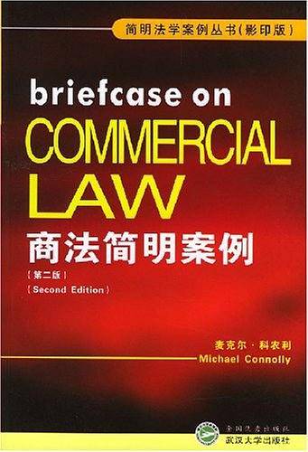 商法简明案例