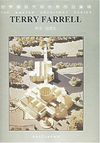 特里・法雷尔