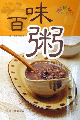 百味粥
