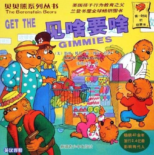 凌乱的房间