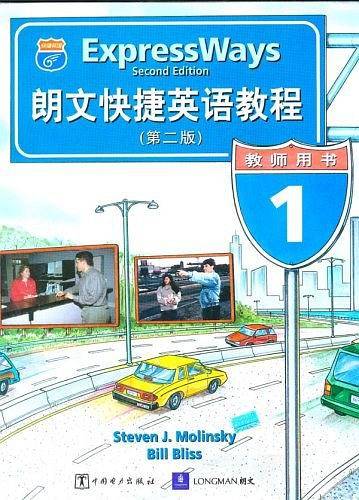 朗文快捷英语教程