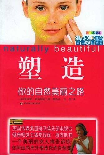 塑造