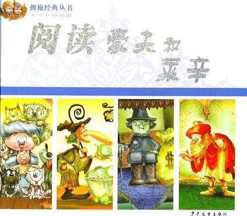 阅读豪夫和莱辛