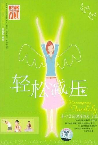 快乐增高