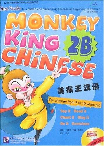 美猴王汉语