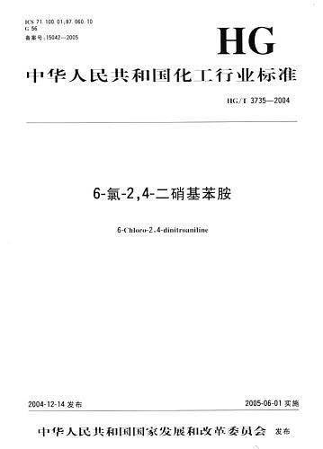 母子公司治理结构