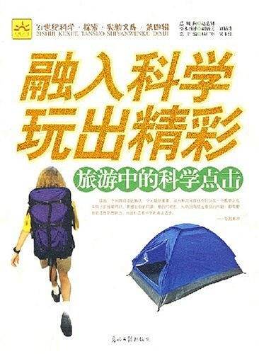 另一个世界 另一种存在：场与波的对话