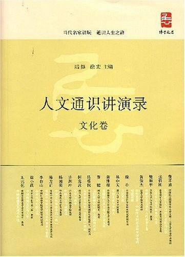 文化卷
