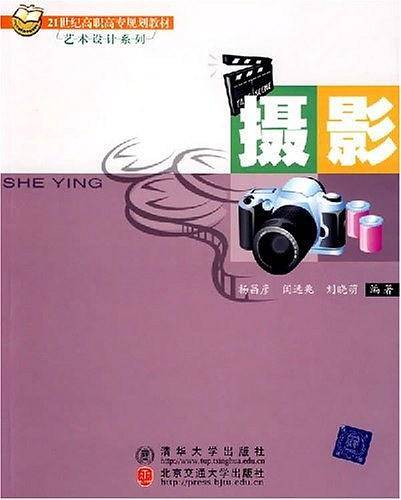 摄影