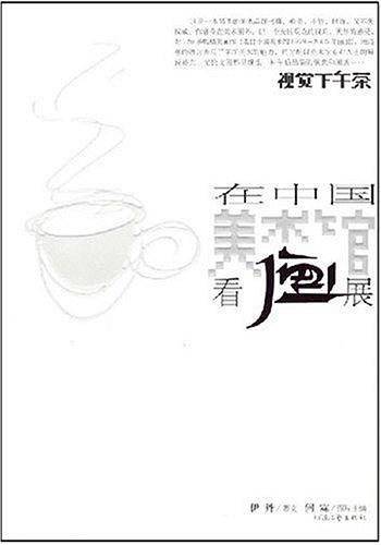 视觉下午茶