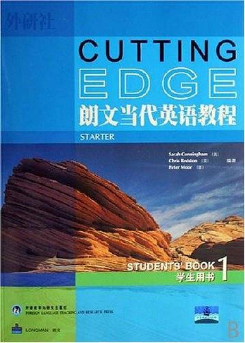 朗文当代英语教程