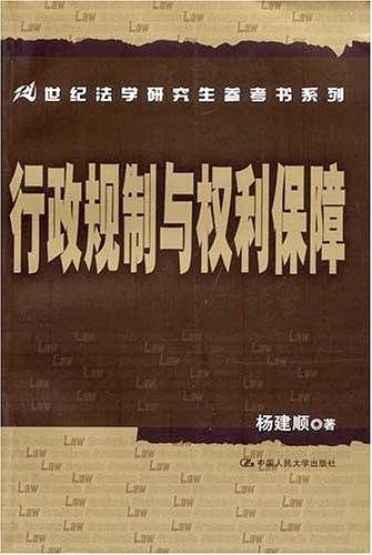 中国人的沟通艺术