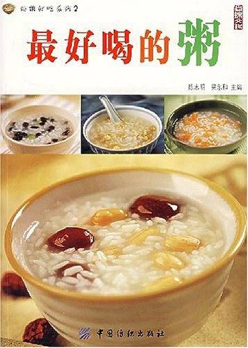 尚锦好吃系列：最好喝的粥2