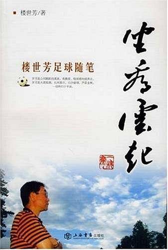 坐看云起