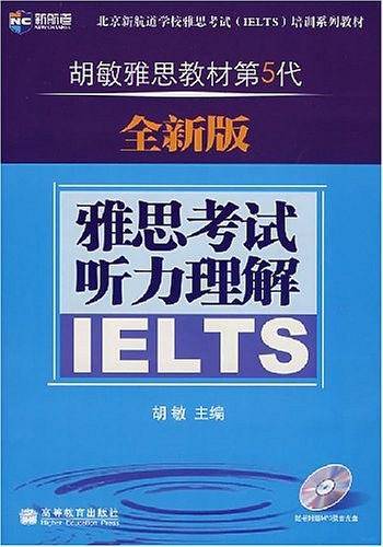雅思考试听力理解