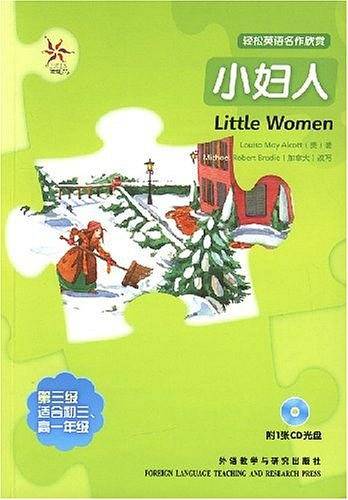 小妇人
