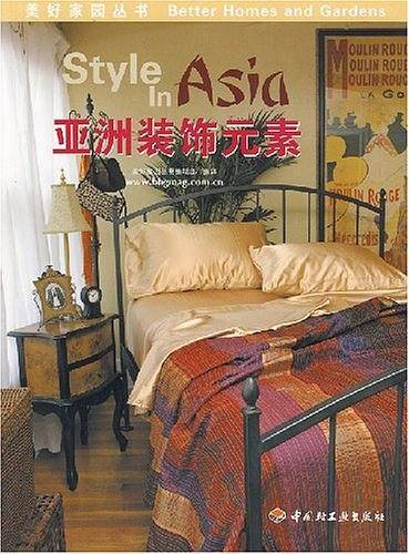 亚洲装饰元素
