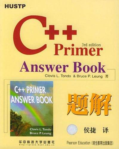 C++Primer Answer Book题解