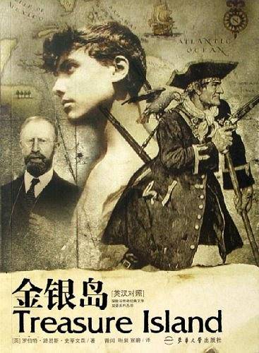 金银岛