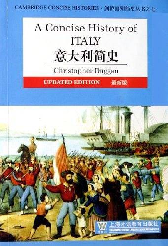 意大利简史