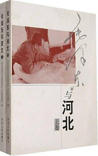 上下册