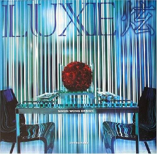 LUXE炫