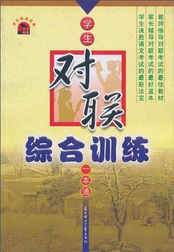 综合实践作文