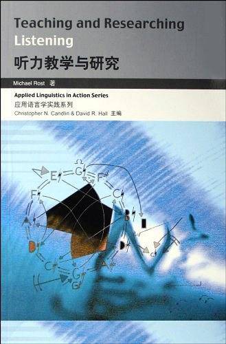 听力教学与研究/应用语言学实践系列
