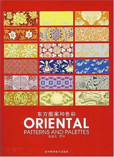 东方图案和色彩