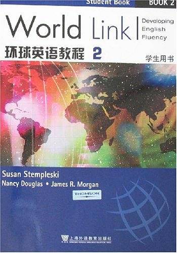 环球英语教程2