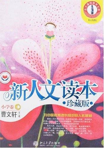 小学卷C