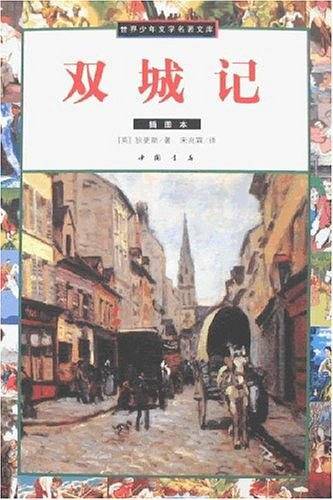 时间机器·隐身人