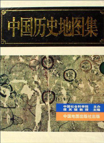中国历史地图集(第五册隋唐五代十国时期)