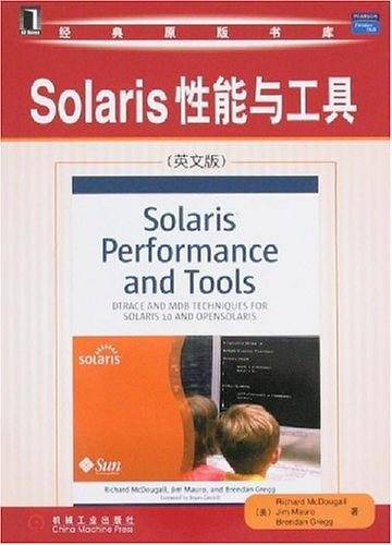 Solaris性能与工具
