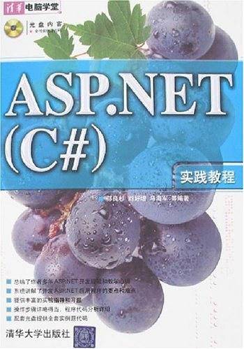 ASP.NET