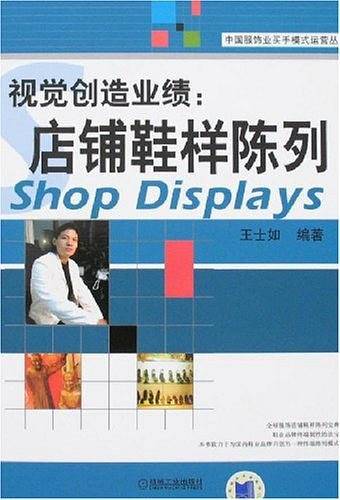 视觉创造业绩