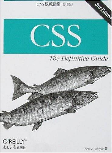 CSS权威指南