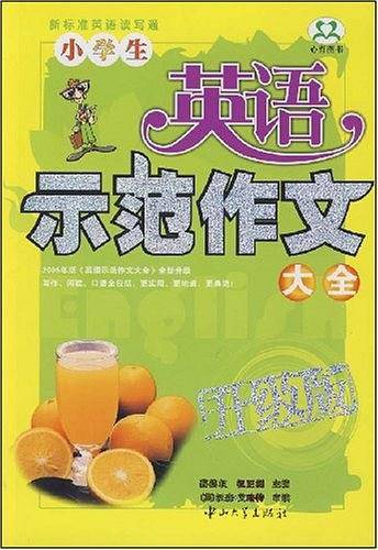 初中生英语阅读100篇