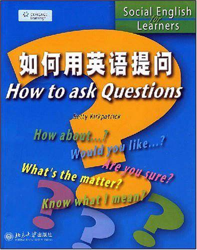 如何用英语提问