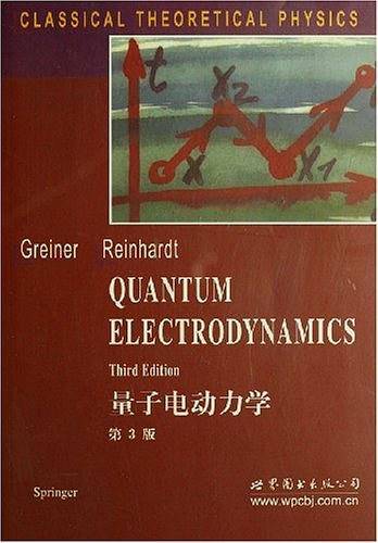 量子电动力学