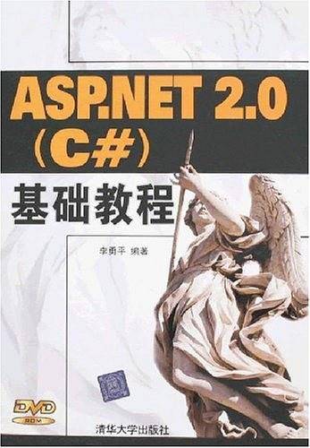 ASP.NET 2.0